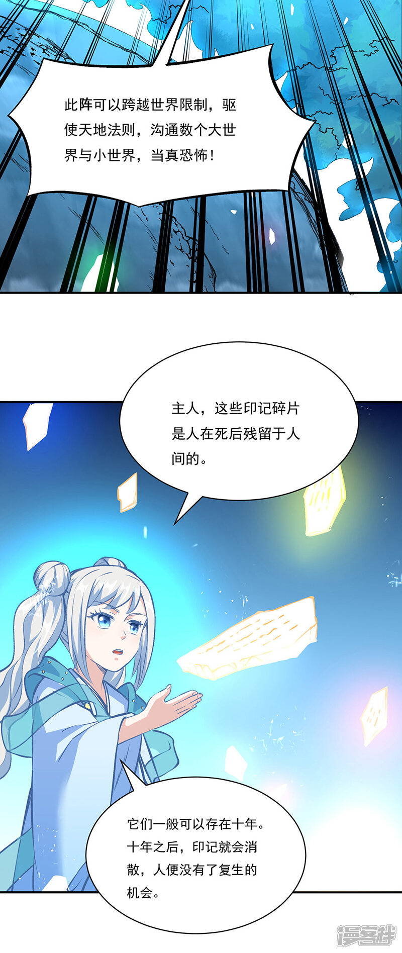 第33页