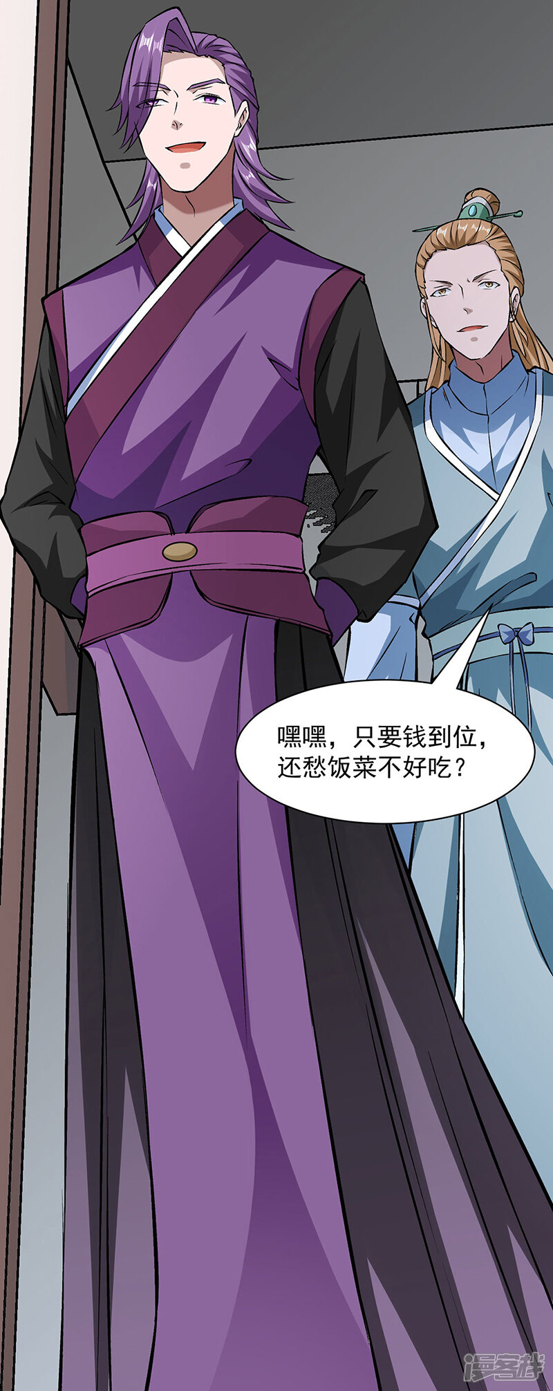 第38页