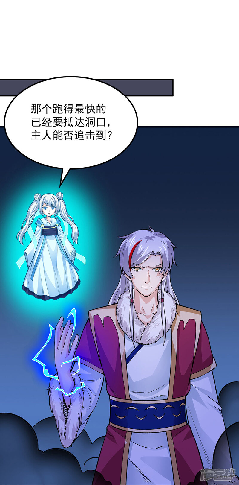 第33页
