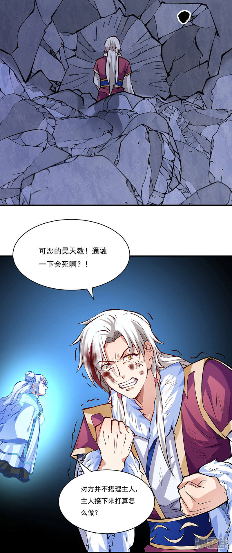 第30页