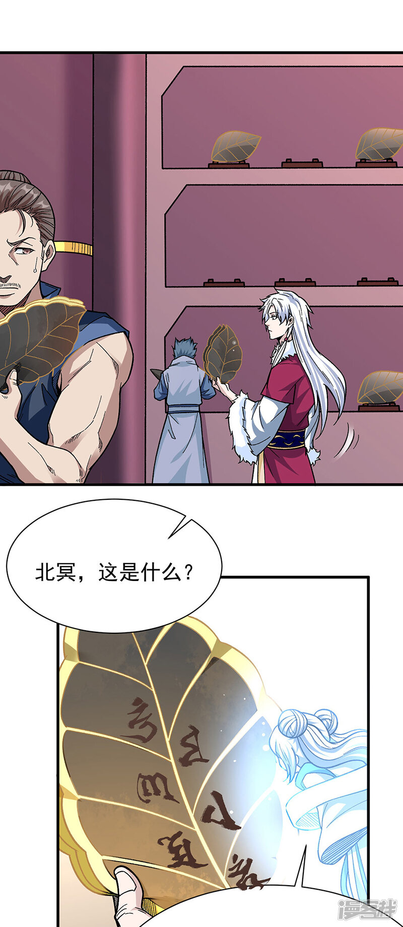 第21页