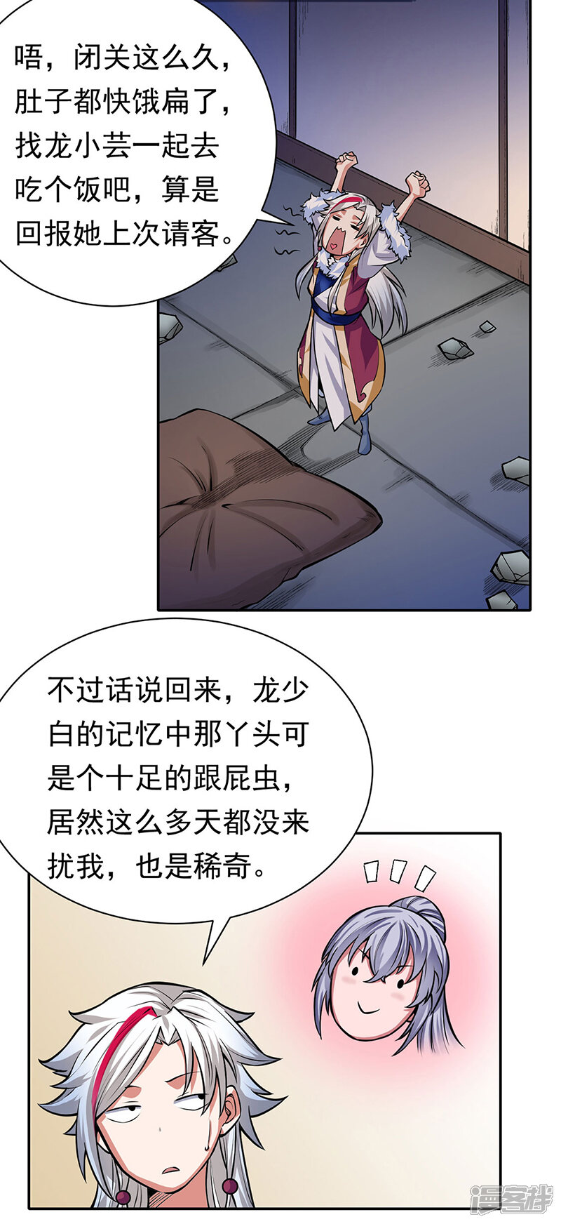第21页