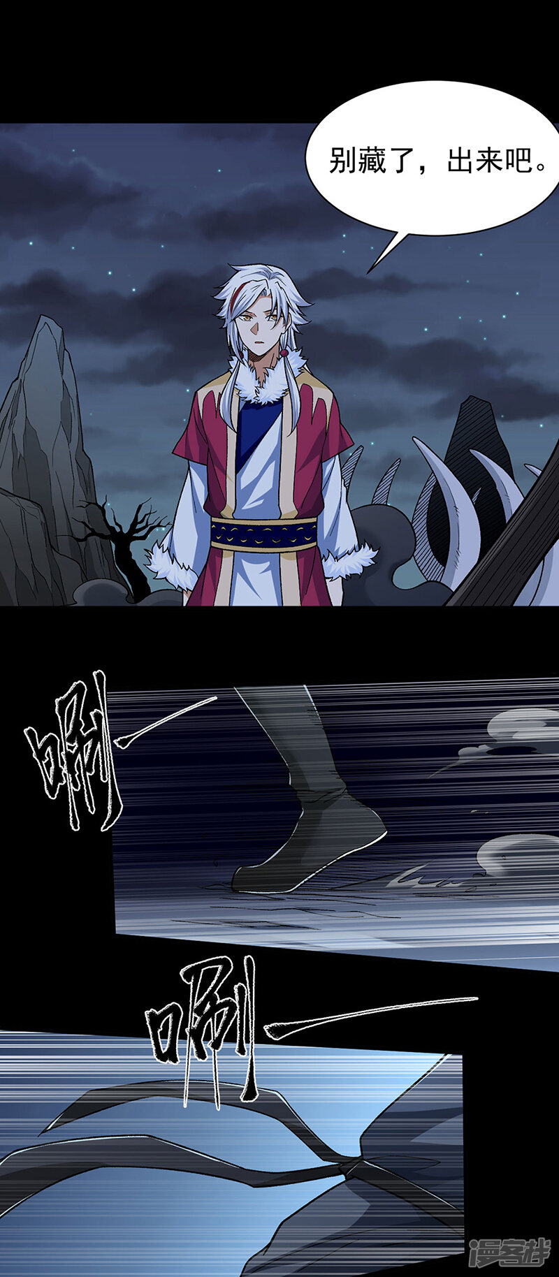 第7页