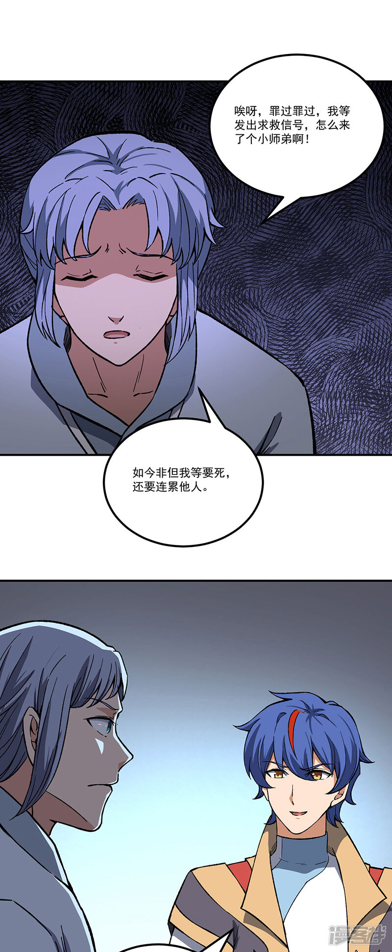 第40页