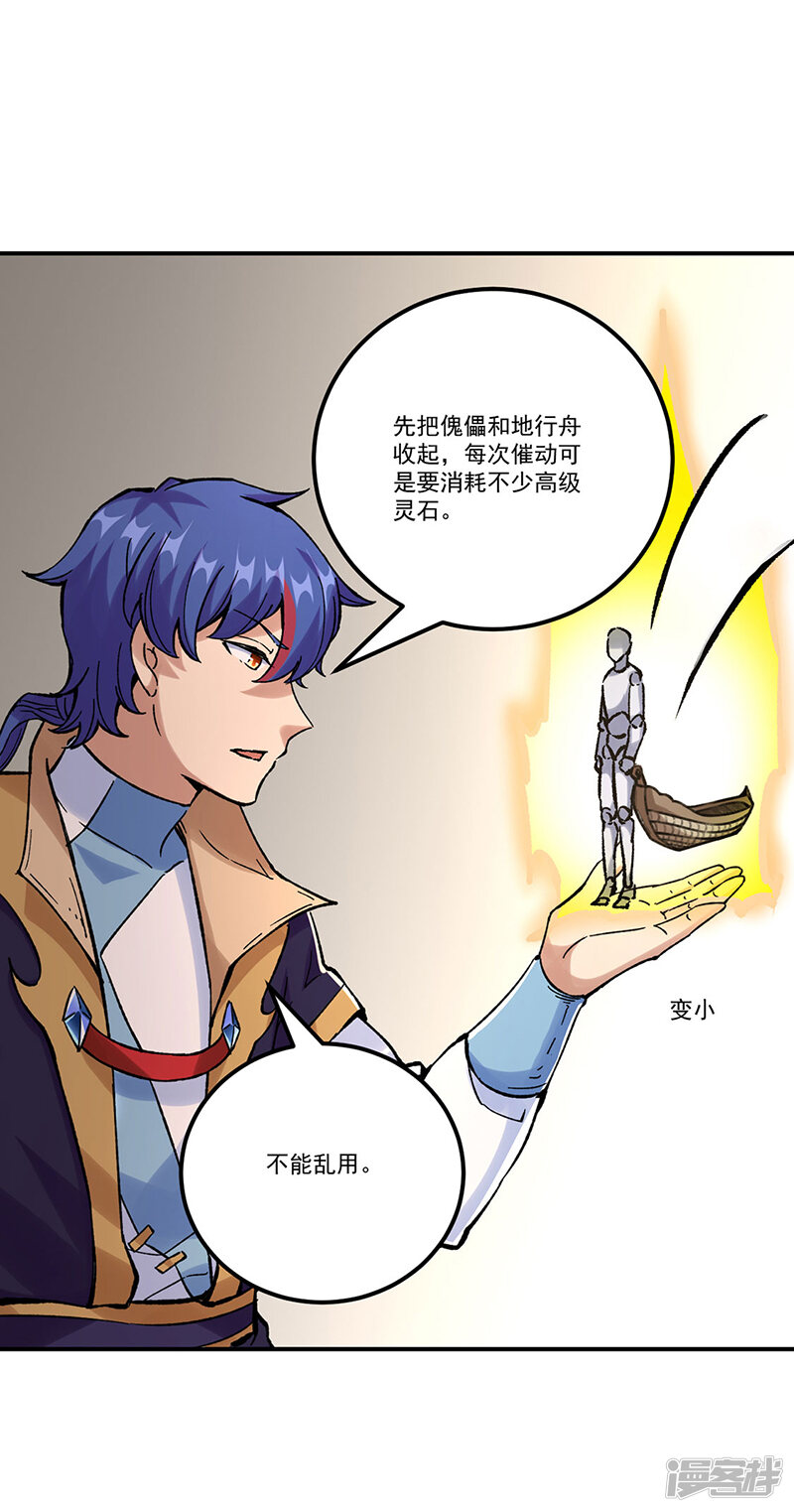 第32页