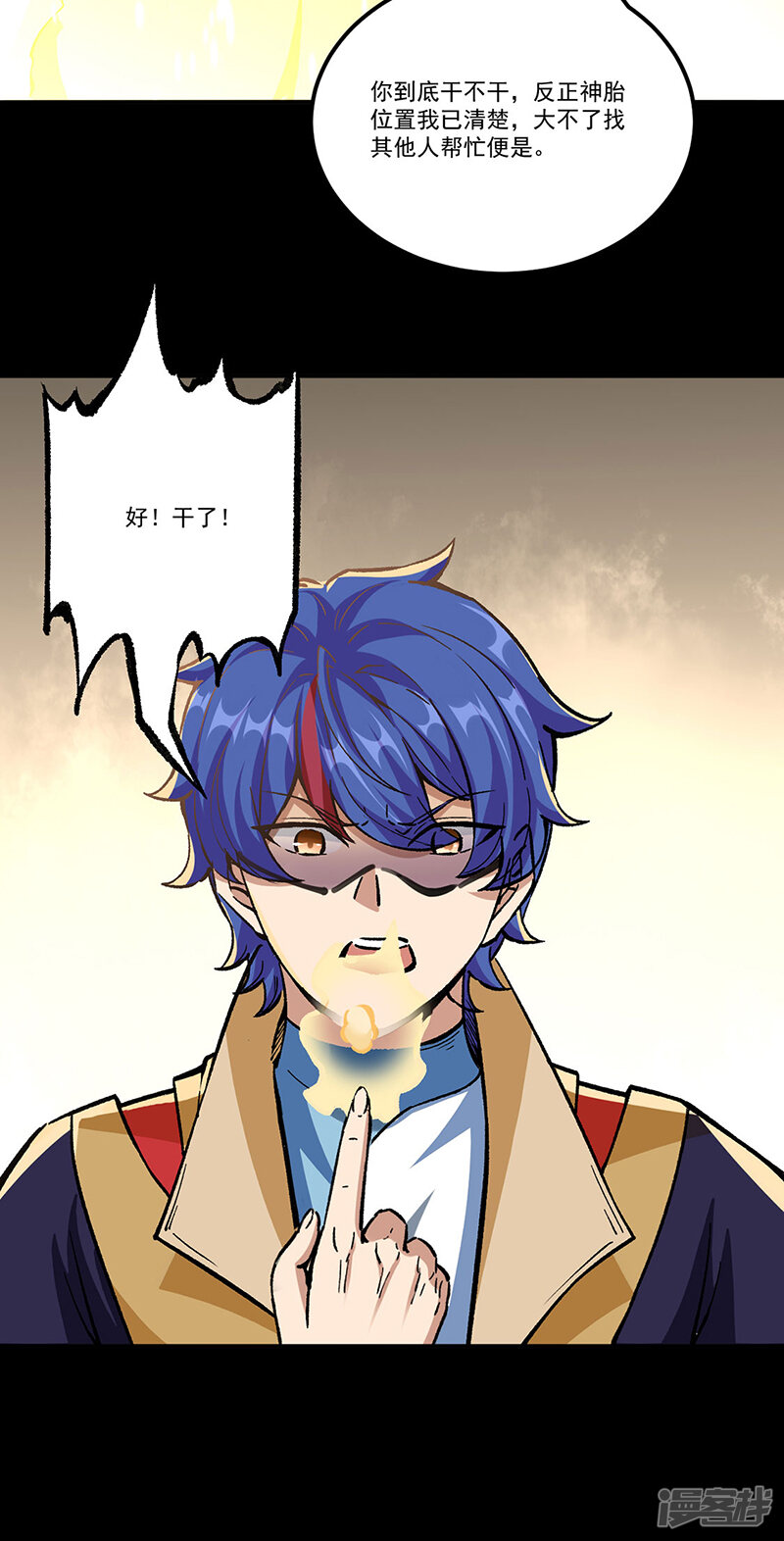 第37页