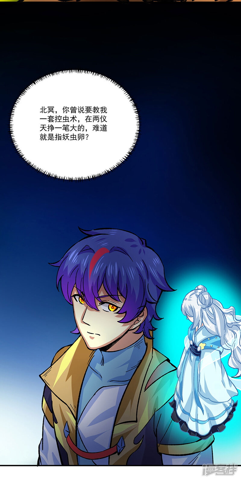 第34页