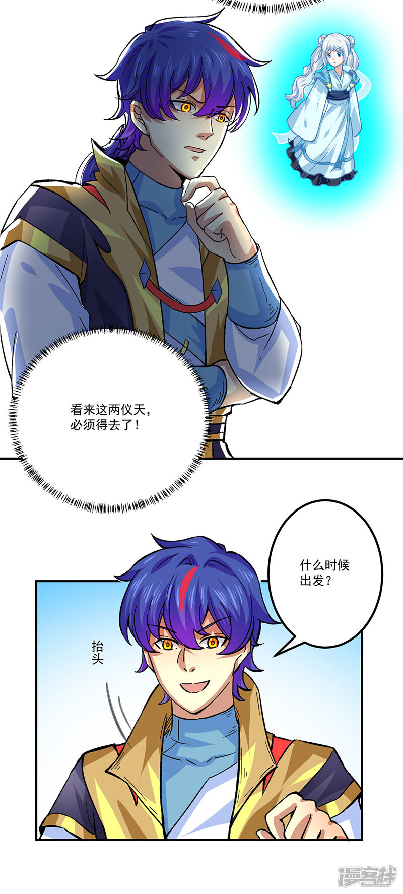 第36页