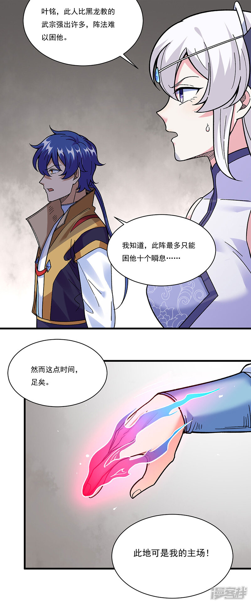 第33页