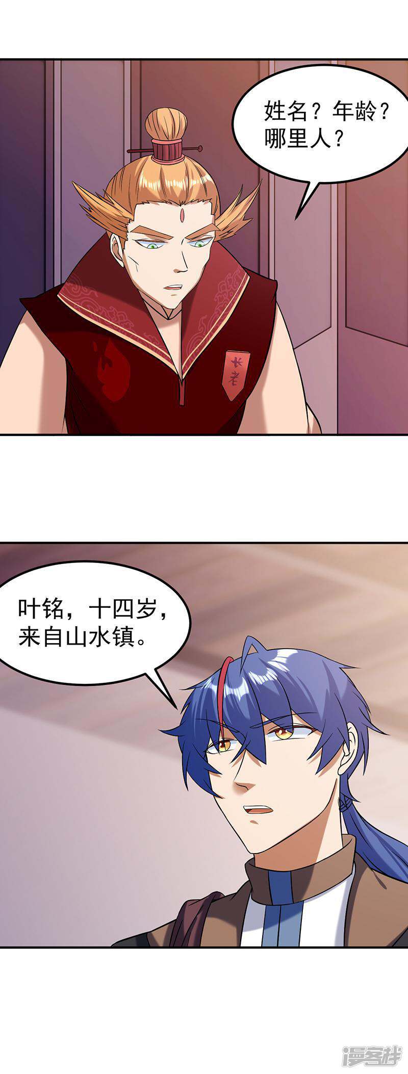 第7页