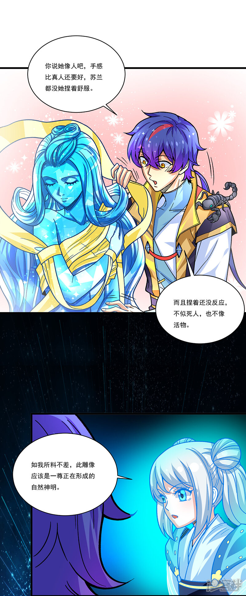 第37页