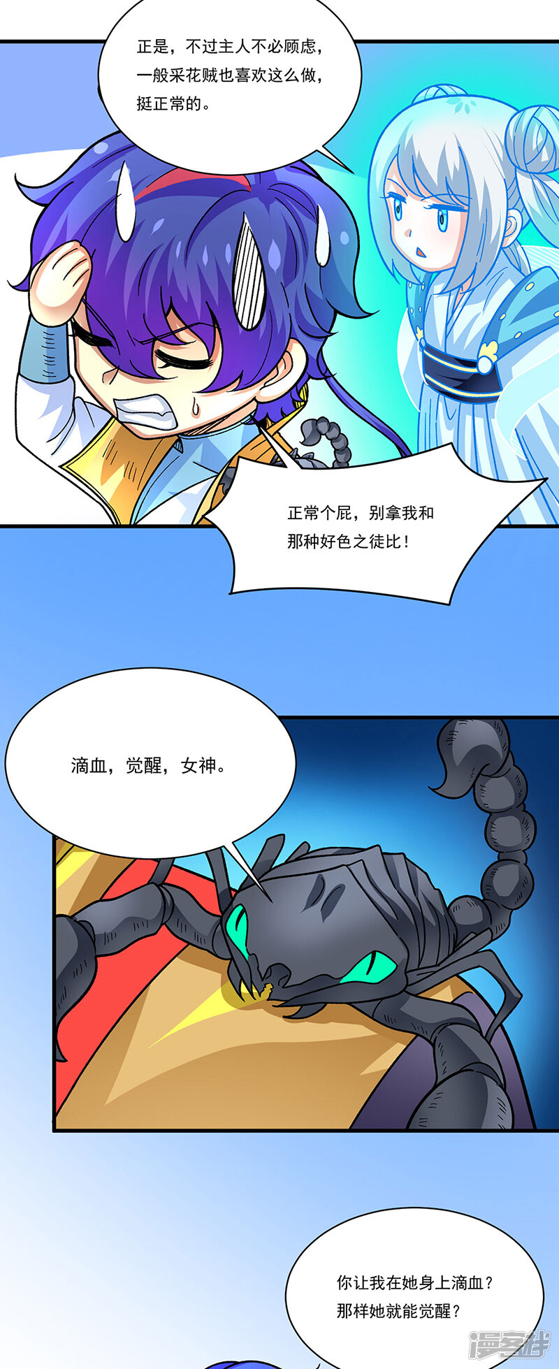 第40页