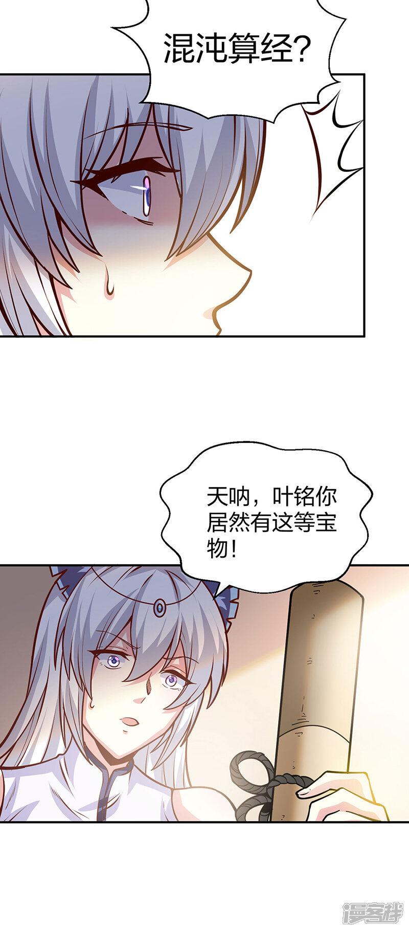 第55页