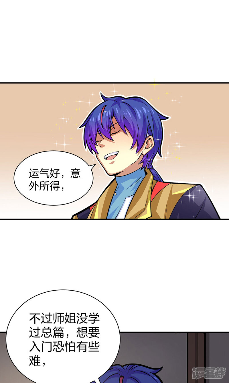 第56页