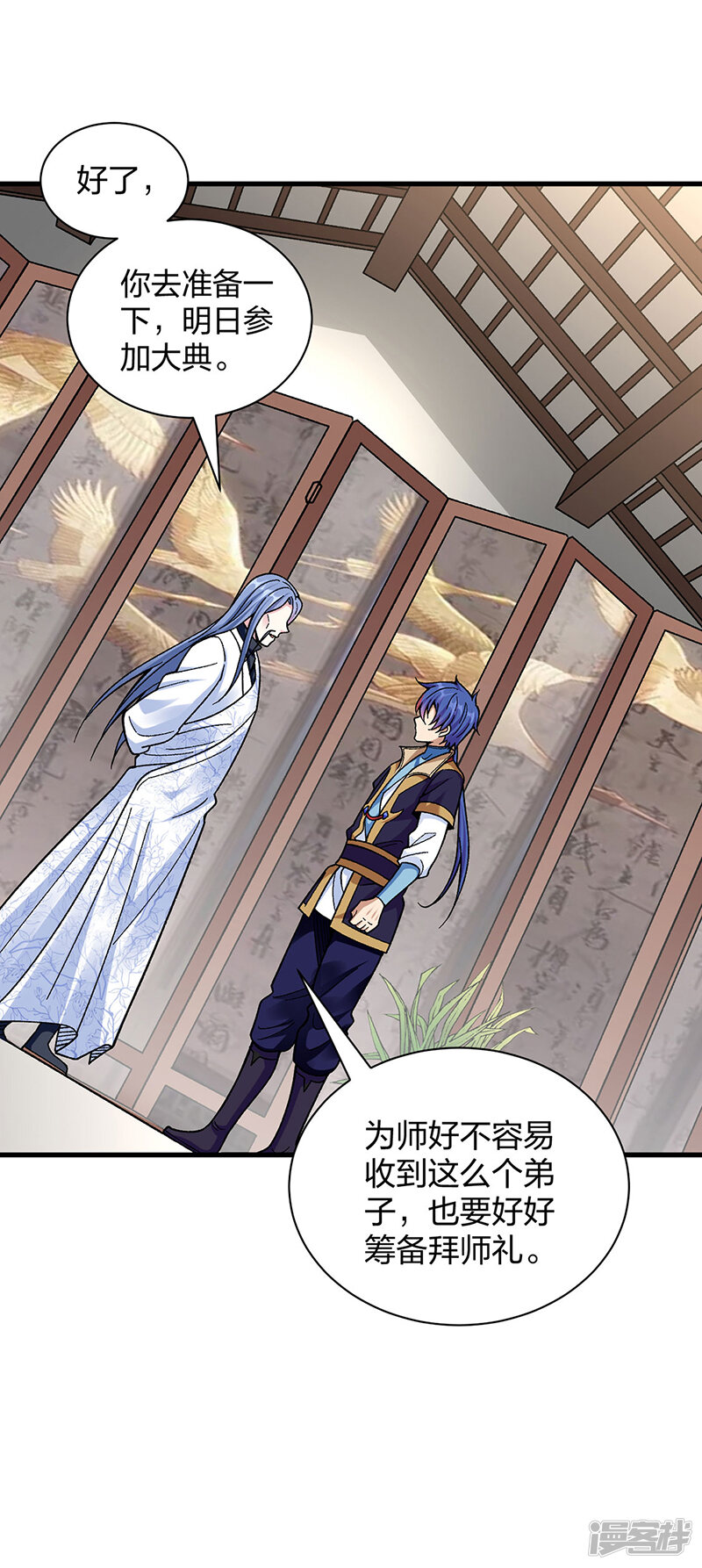 第47页