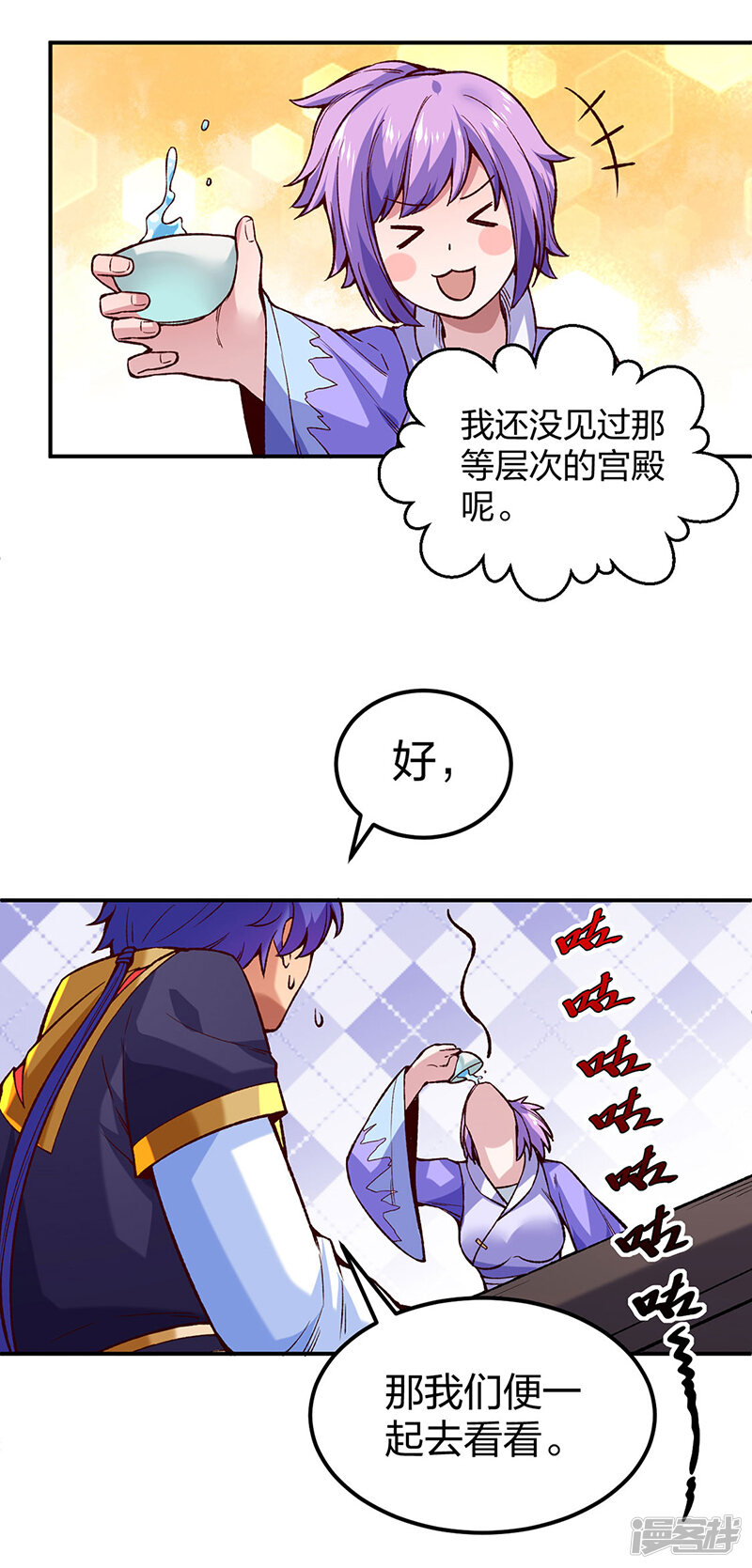 第35页