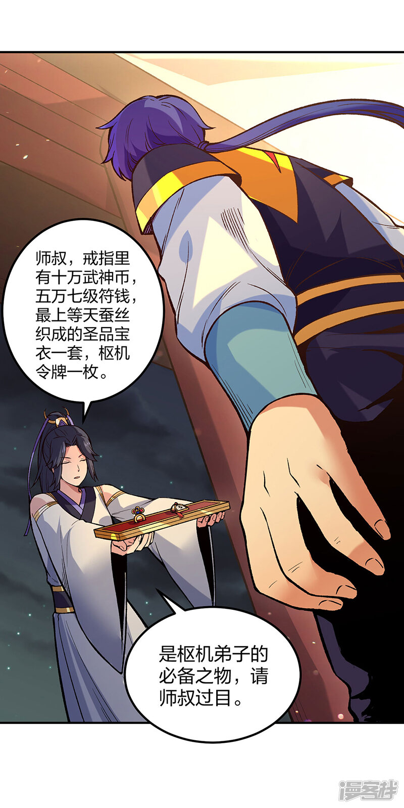 第47页