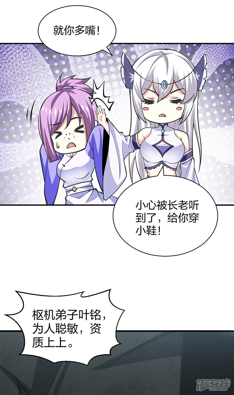 第54页