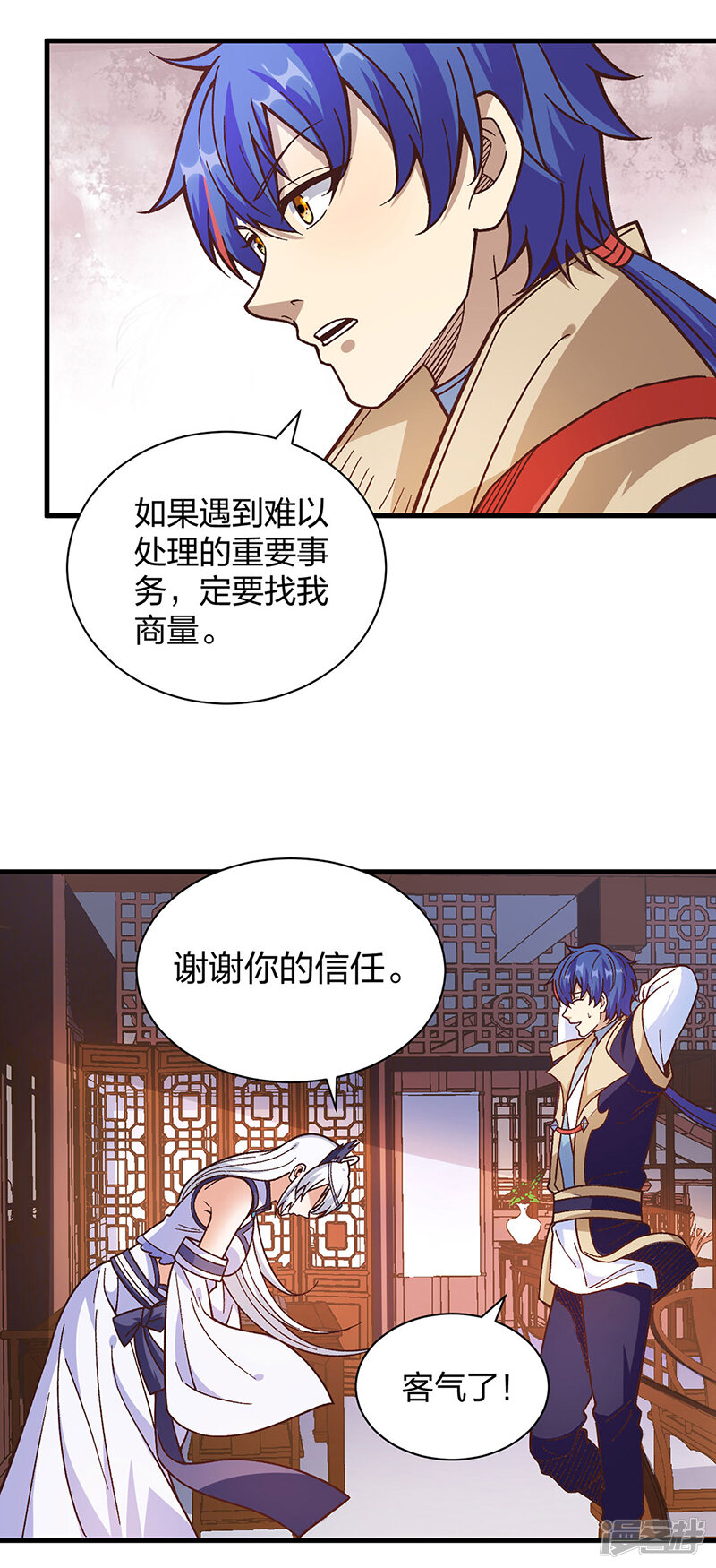 第32页