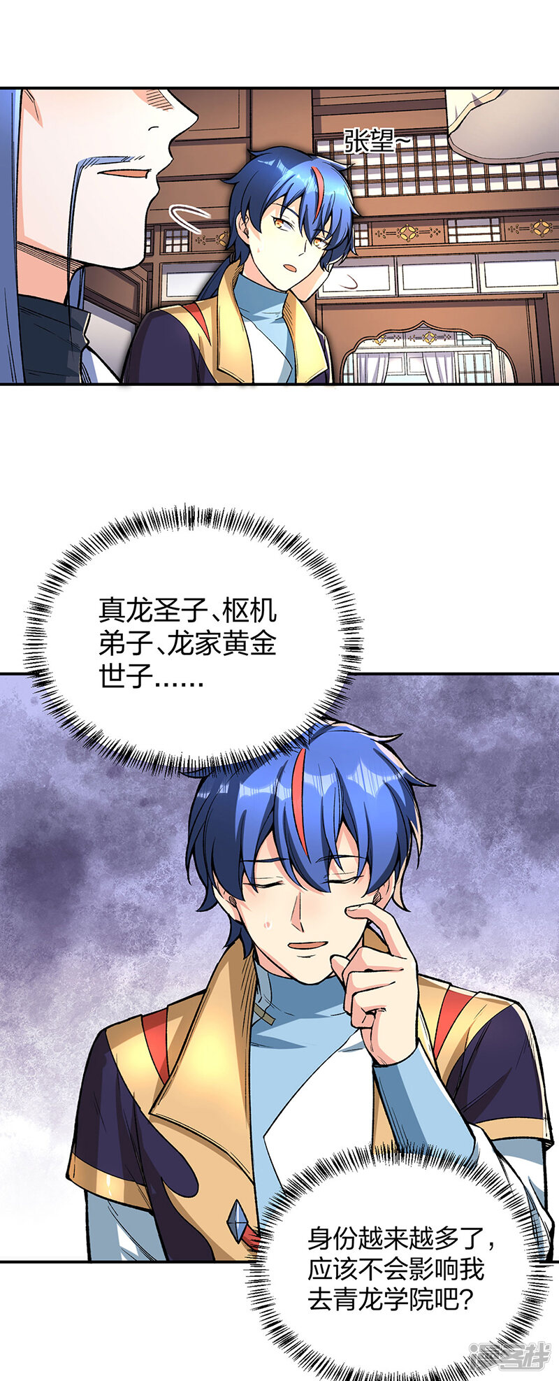 第29页