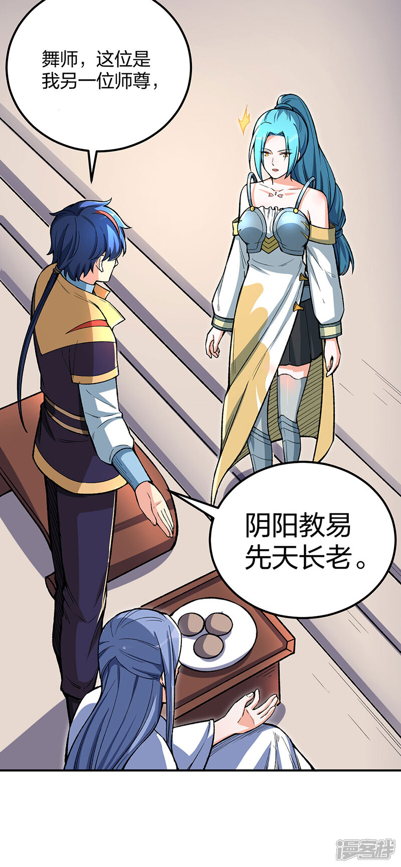第32页