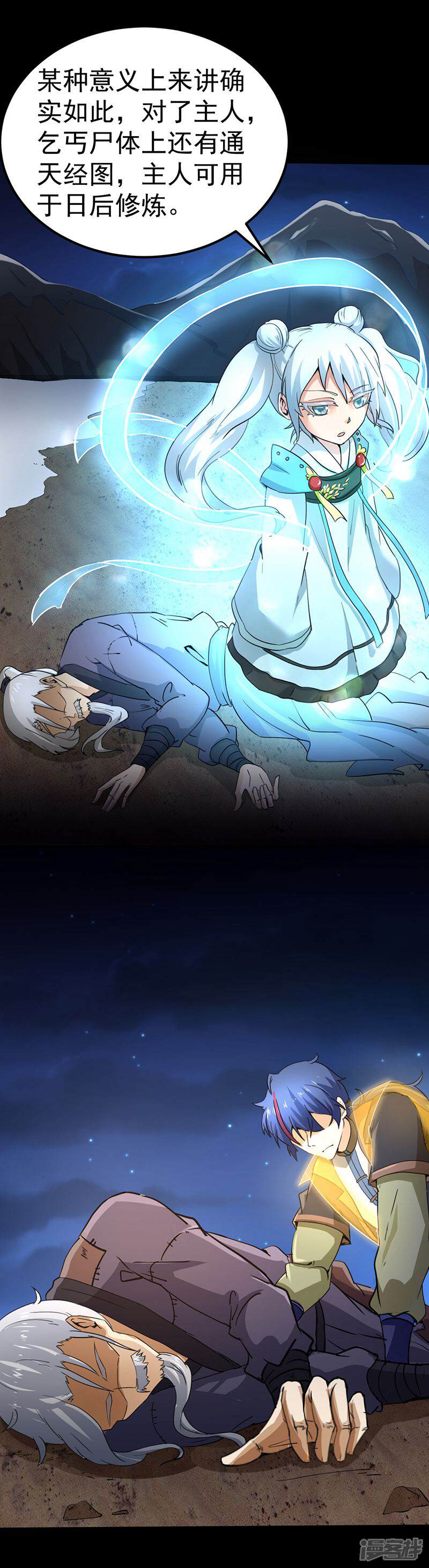 第23页