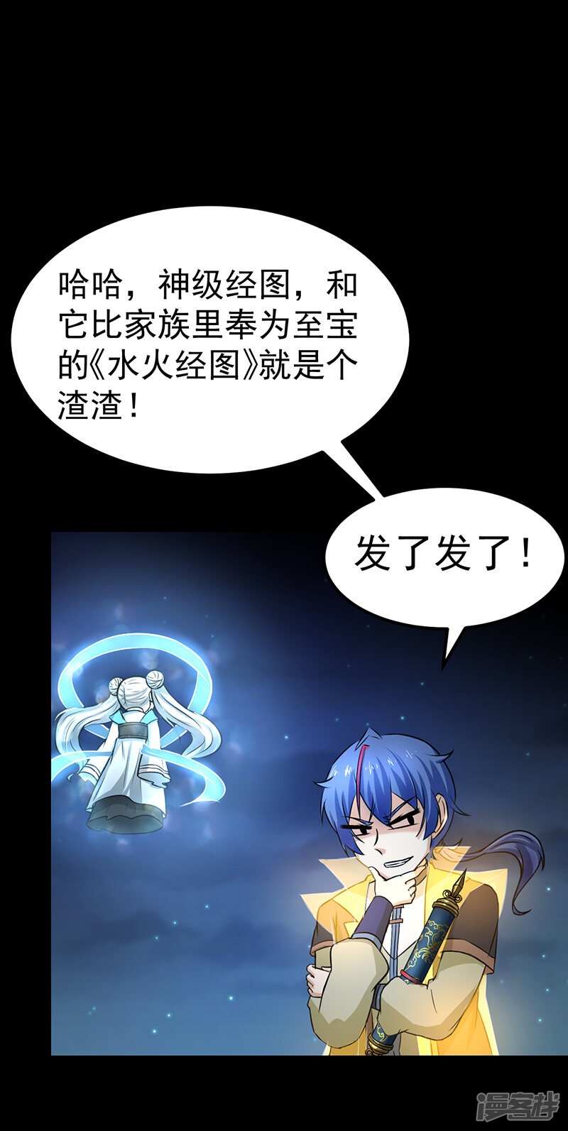 第25页