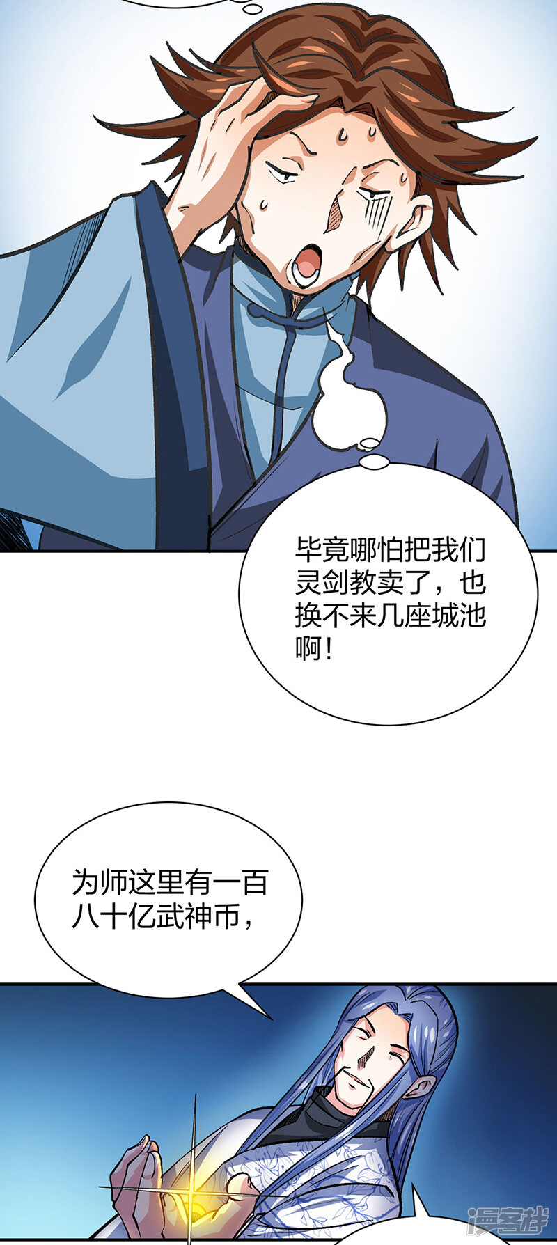 第46页