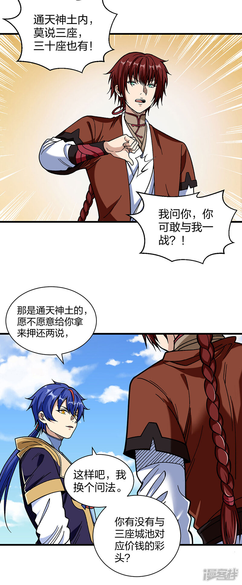 第33页