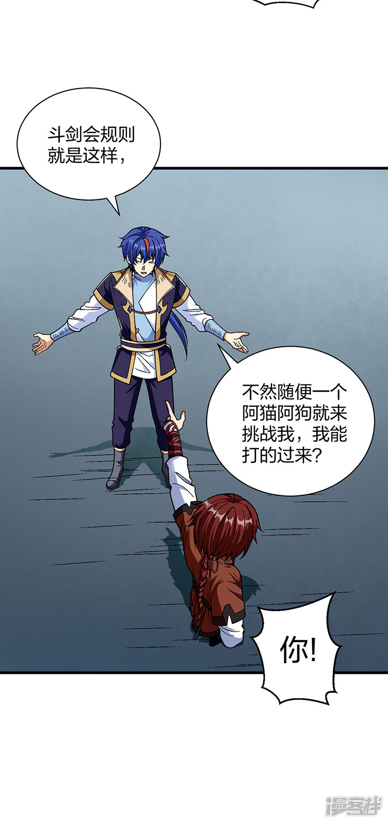第37页