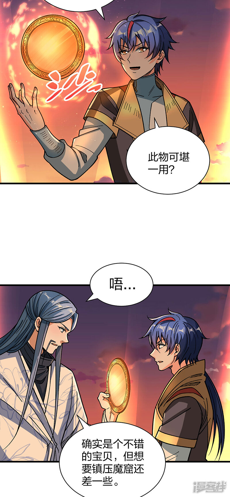 第33页