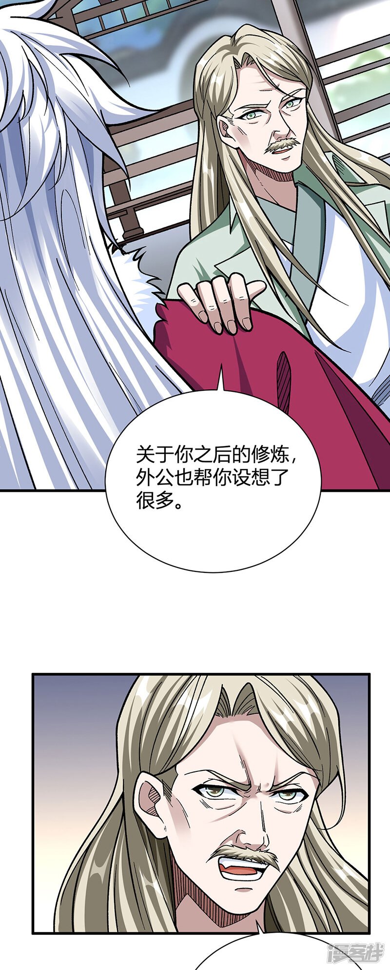 第33页