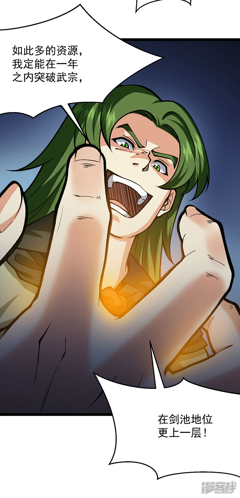 第49页