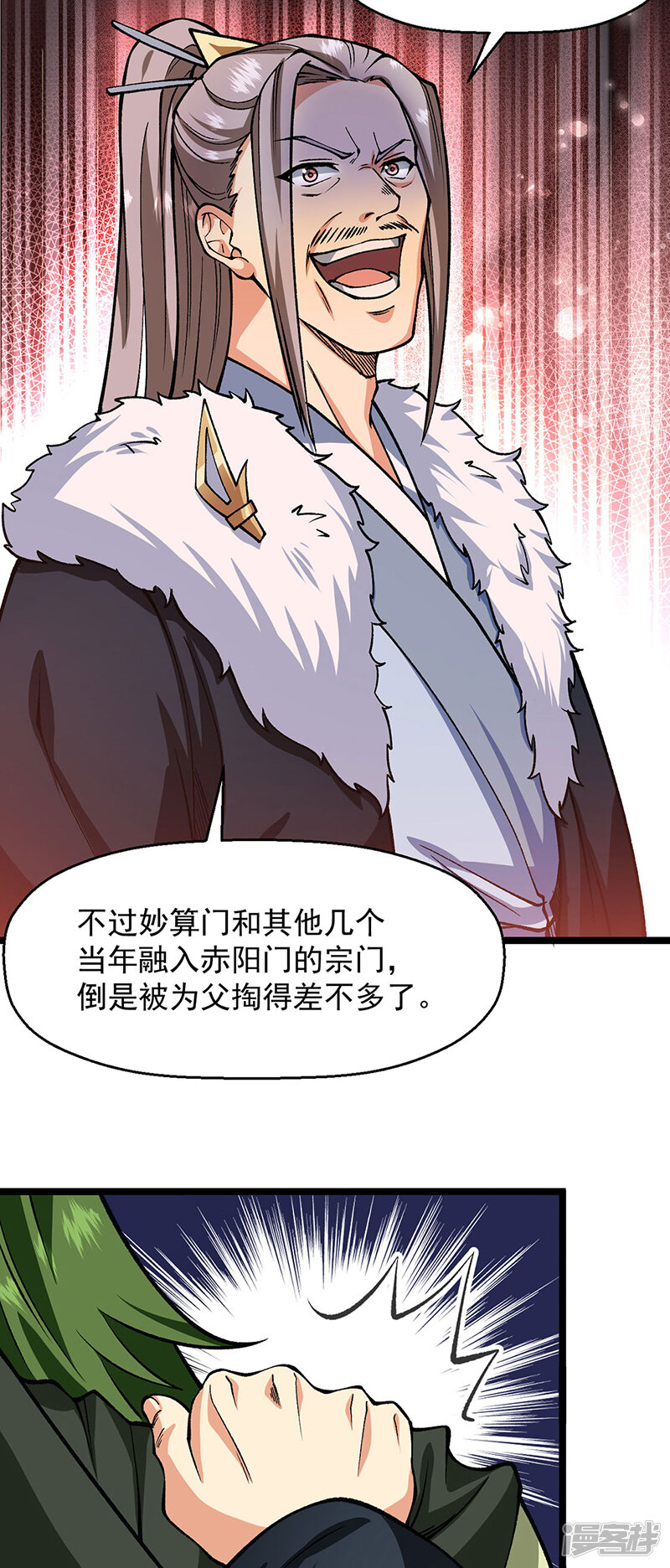 第51页