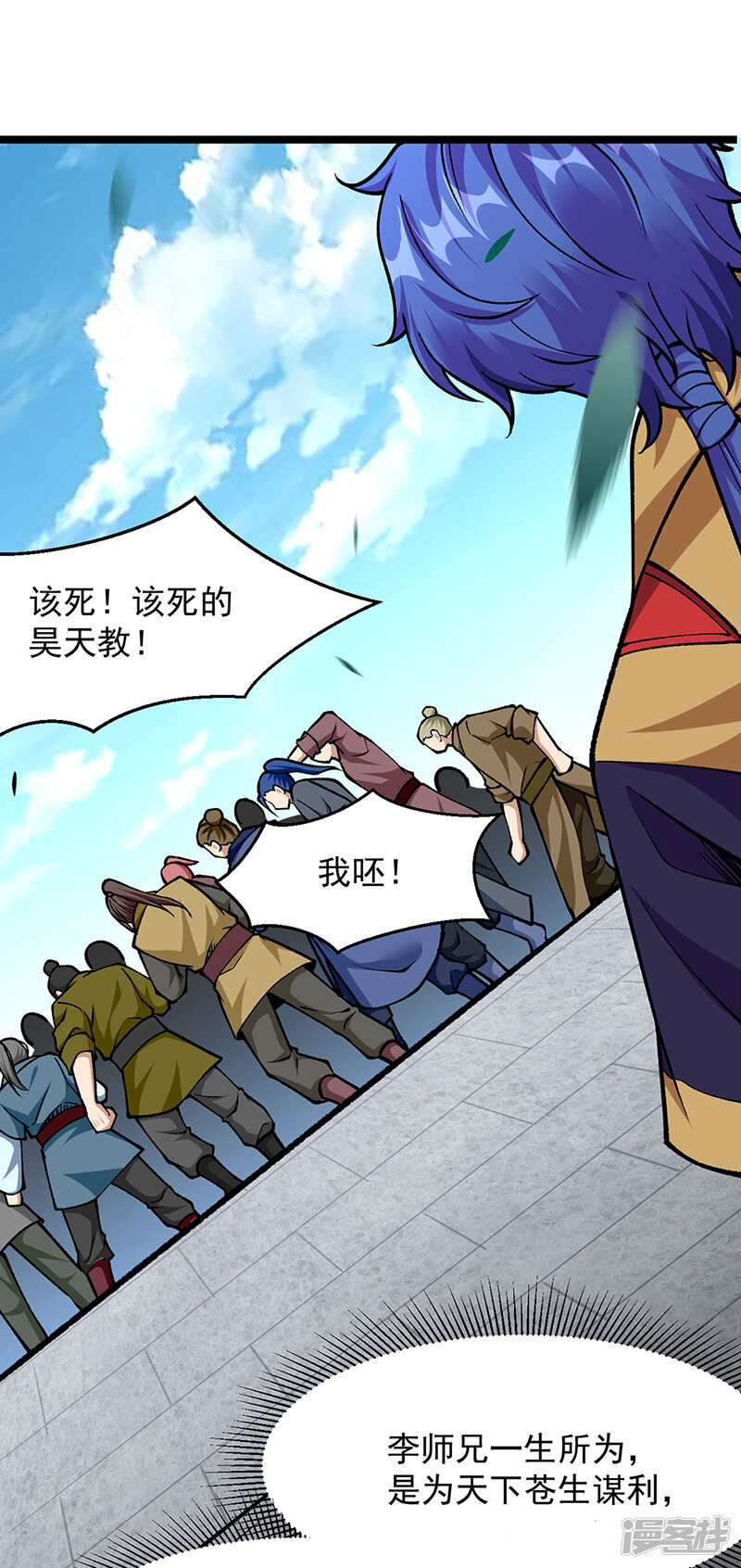 第51页