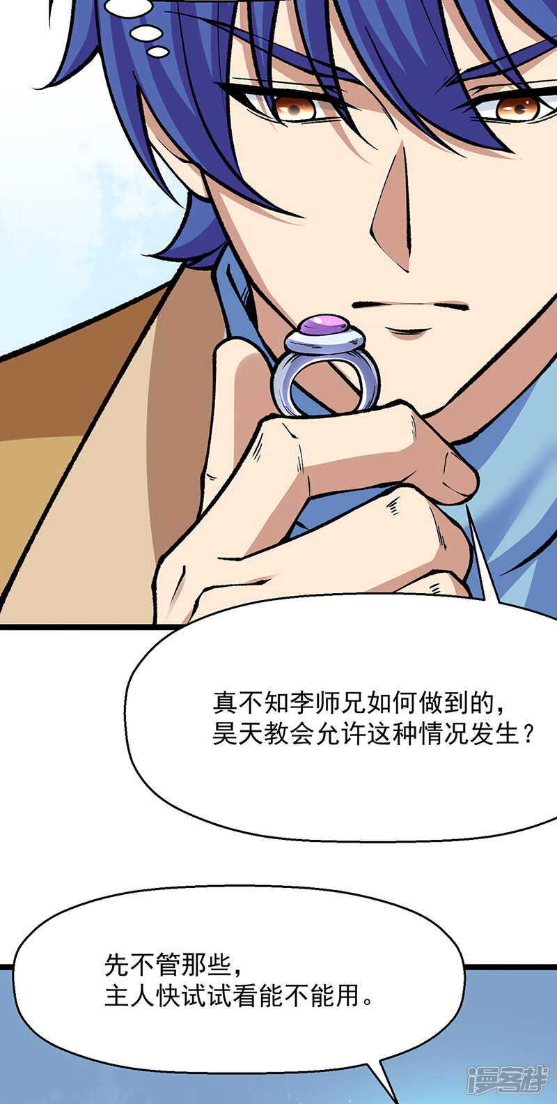 第58页