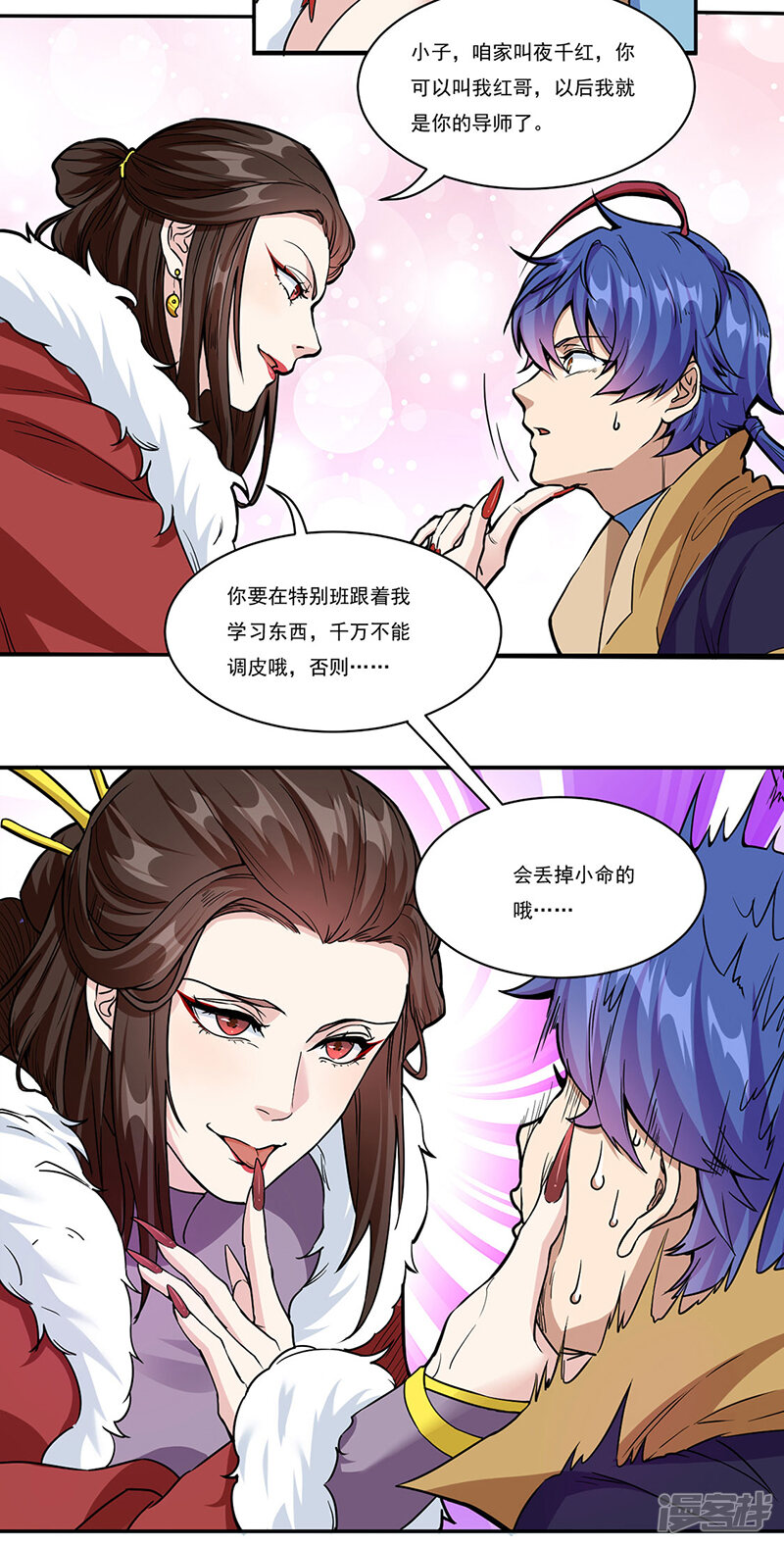 第34页