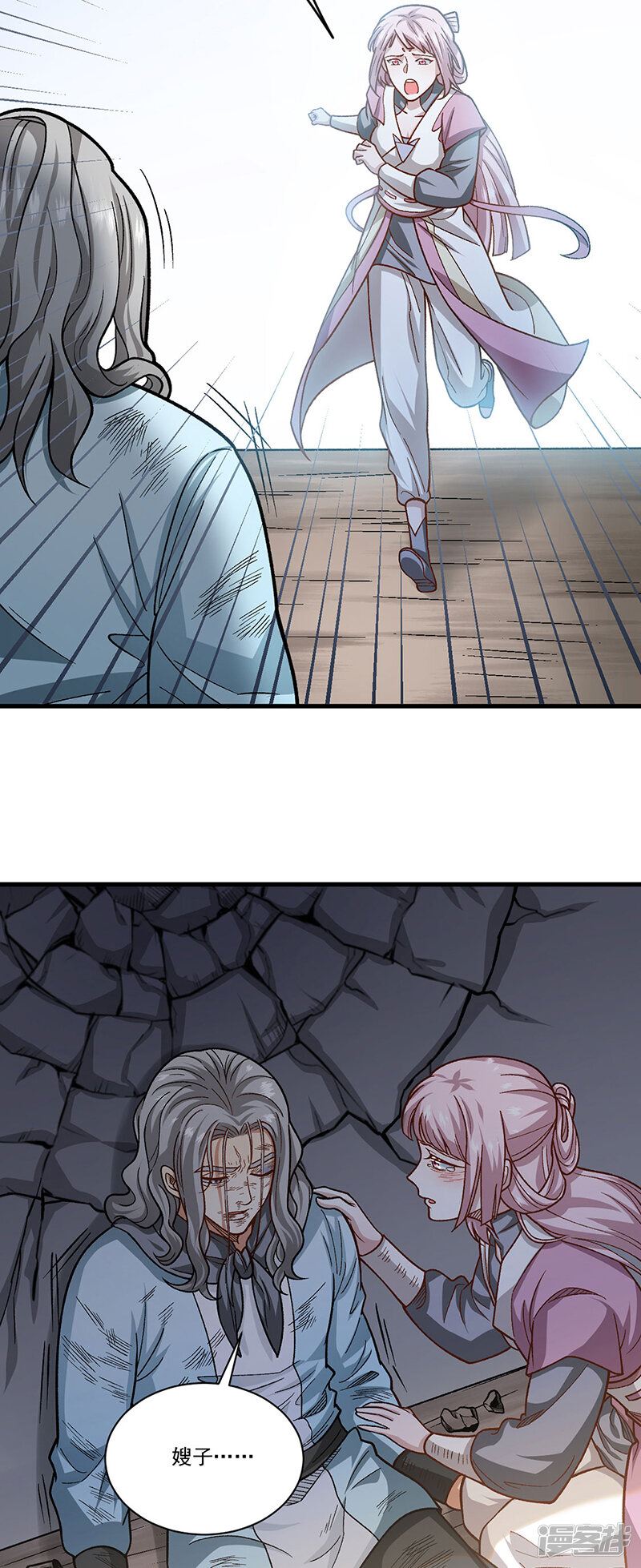 第38页