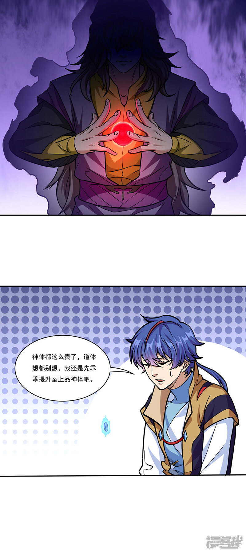 第31页