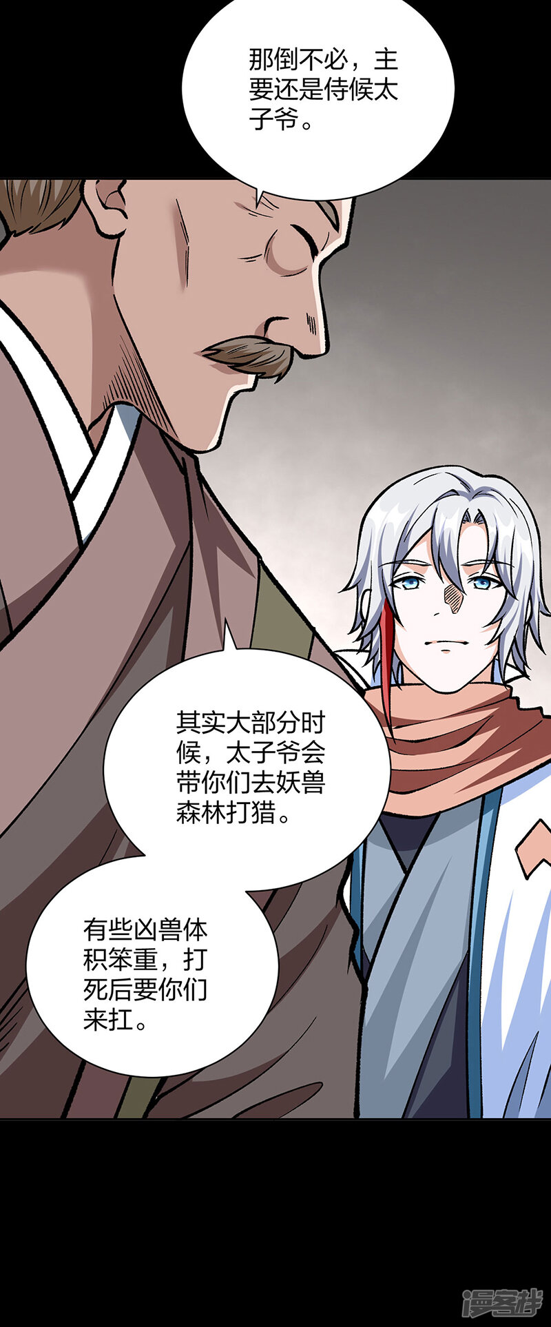 第41页