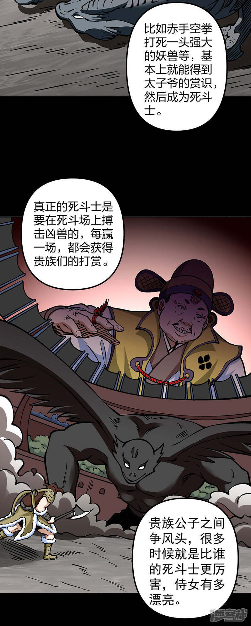 第44页