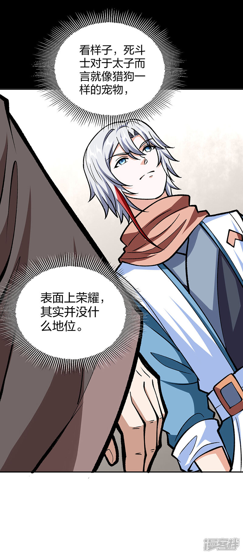 第45页