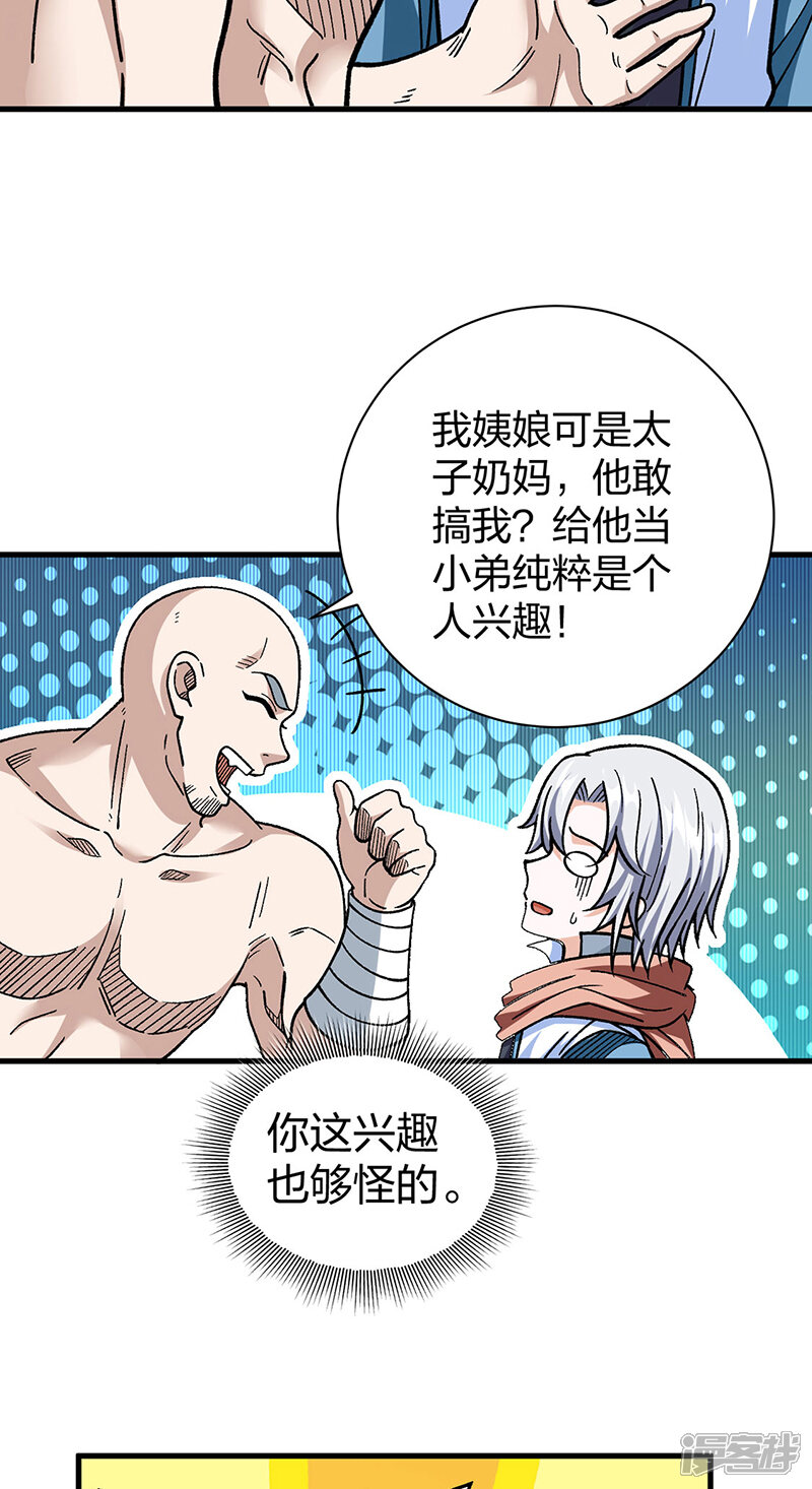 第40页