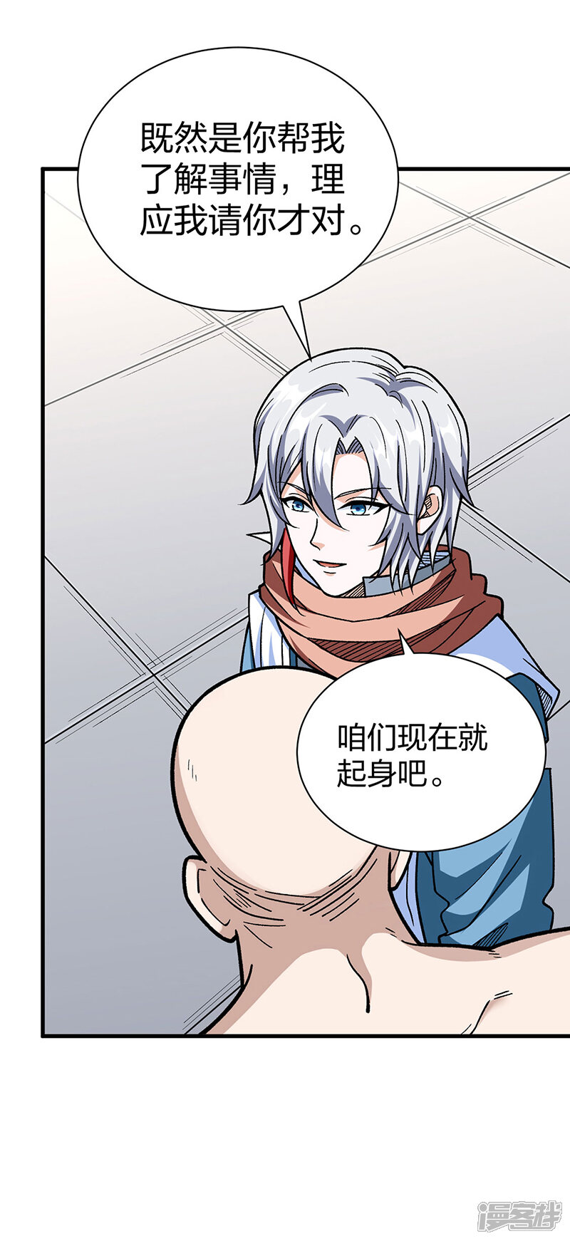 第42页