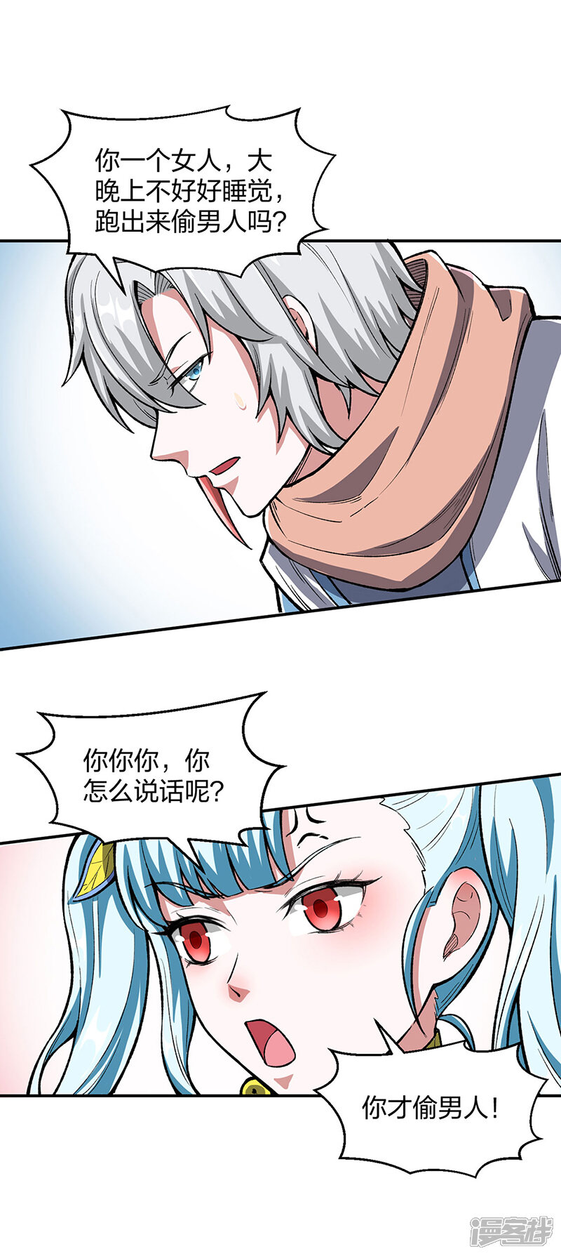 第11页
