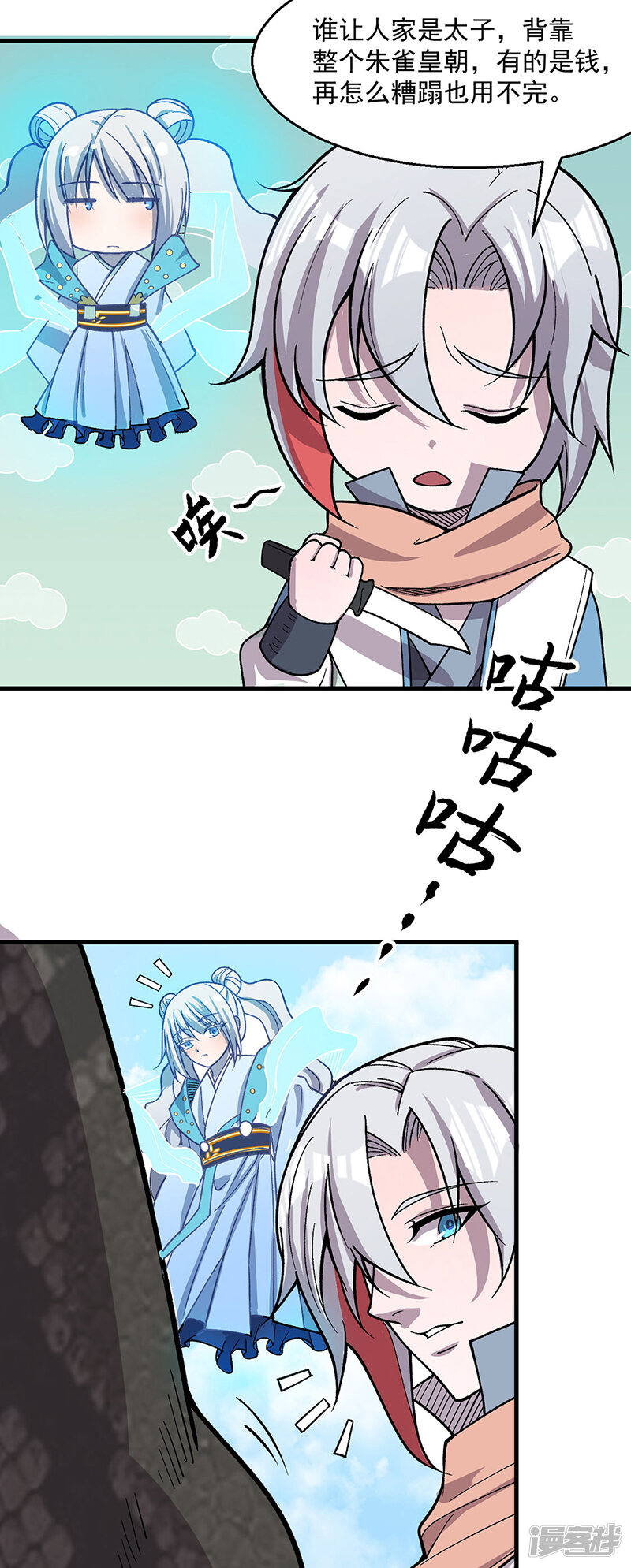 第33页
