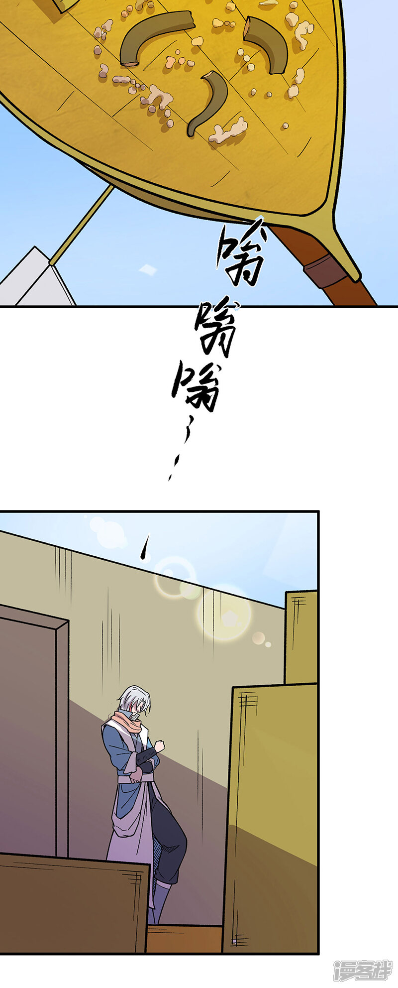 第47页