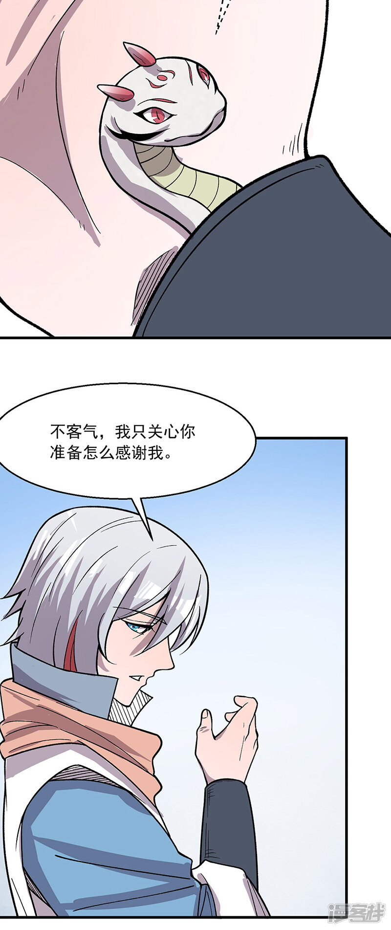 第49页