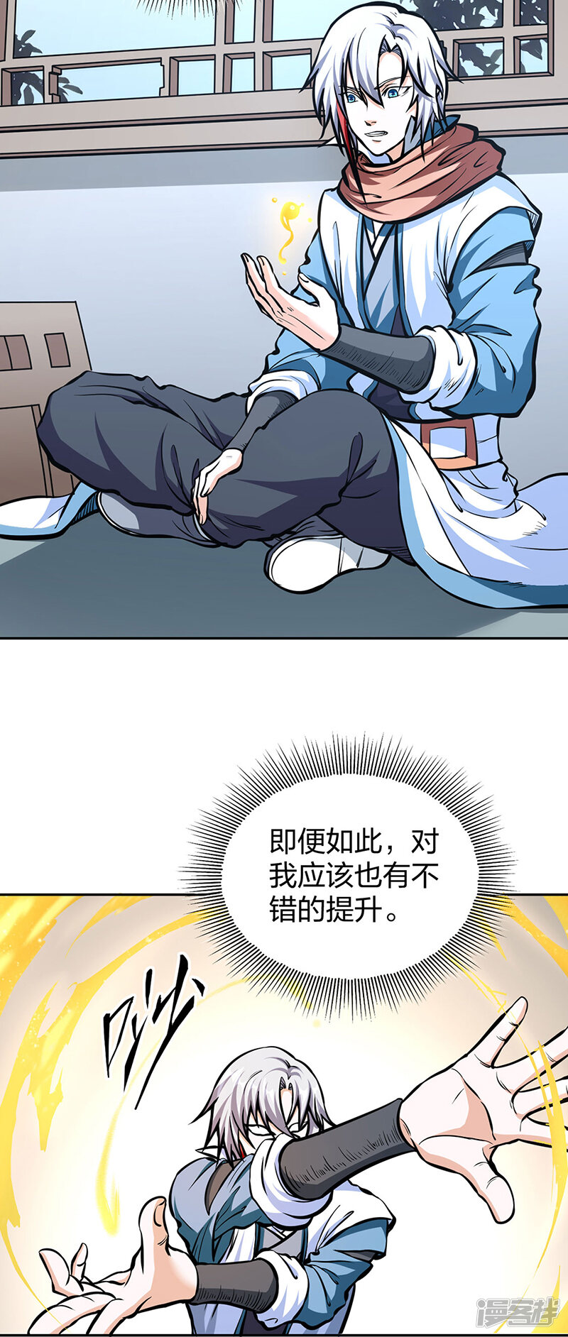 第33页