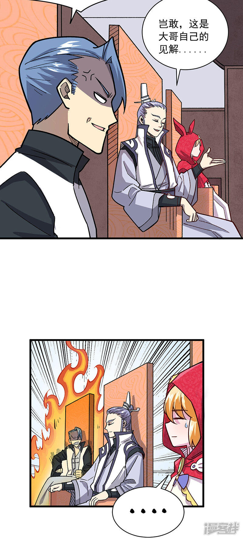 第31页